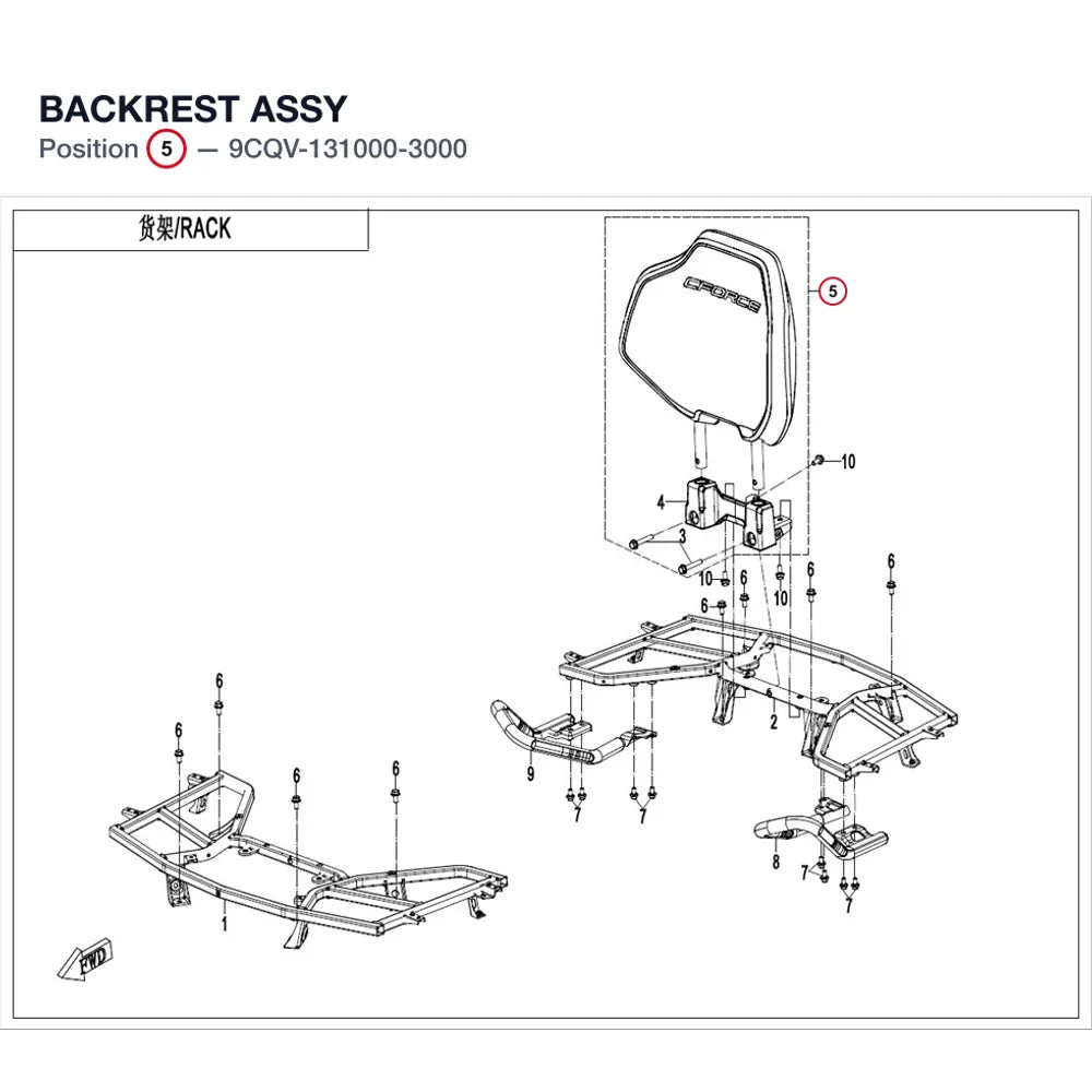 BACKREST ASSY product image
