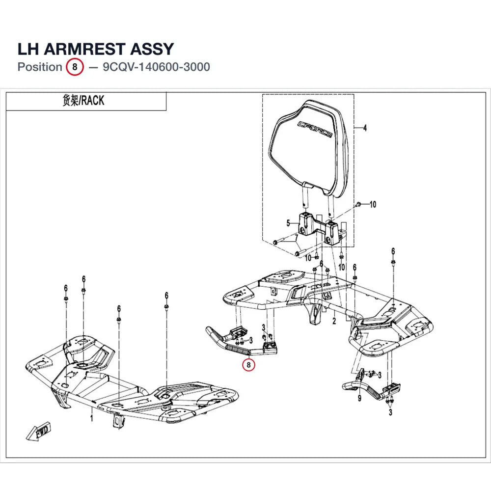 LH ARMREST ASSY product image