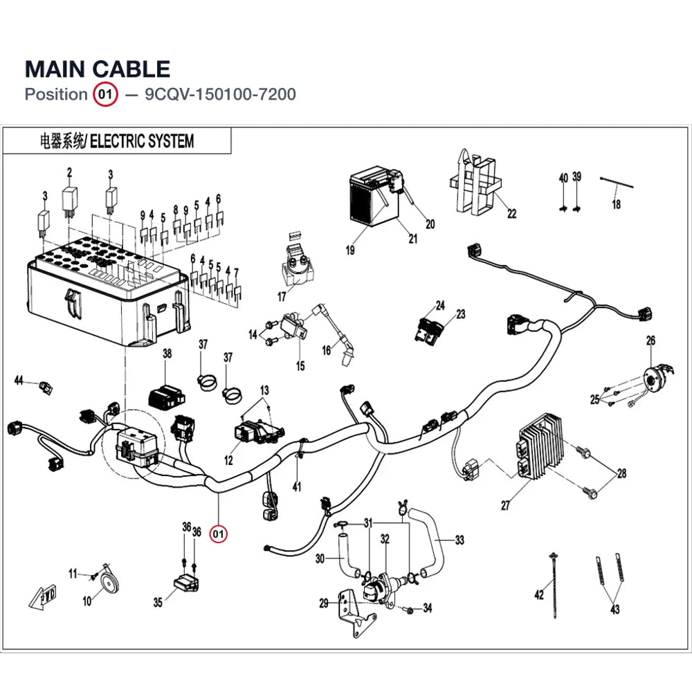 MAIN CABLE product image
