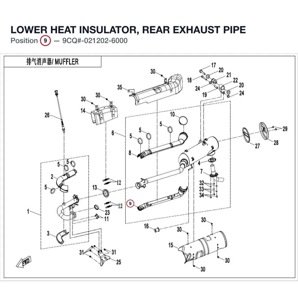 LOWER HEAT INSULATOR, REAR EXHAUST PIPE product image