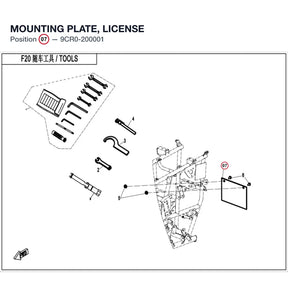 MOUNTING PLATE, LICENSE product image