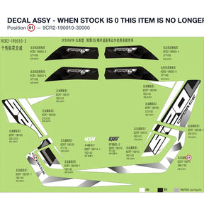 DECAL ASSY - WHEN STOCK IS 0 THIS ITEM IS NO LONGER AVAILABLE product image