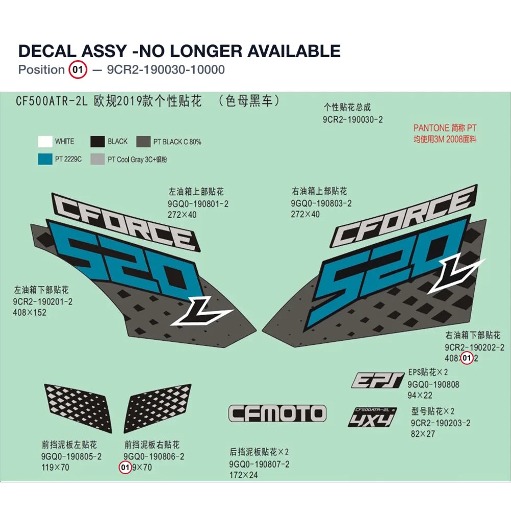 DECAL ASSY product image