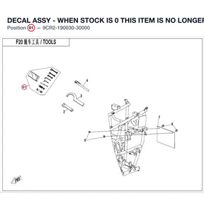 DECAL ASSY - WHEN STOCK IS 0 THIS ITEM IS NO LONGER AVAILABLE product image