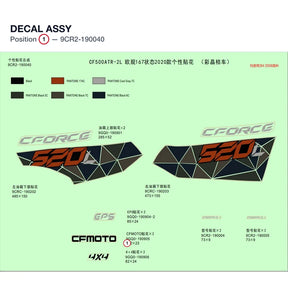DECAL ASSY product image