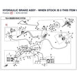 HYDRAULIC BRAKE ASSY - WHEN STOCK IS 0 THIS ITEM IS NO LONGER AVAILABLE product image