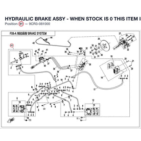 HYDRAULIC BRAKE ASSY - WHEN STOCK IS 0 THIS ITEM IS NO LONGER AVAILABLE product image