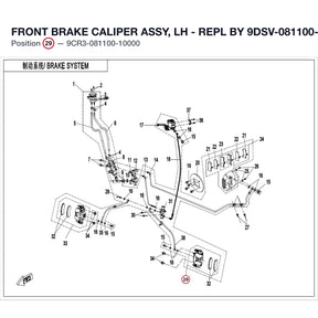 FRONT BRAKE CALIPER ASSY, LH - REPL BY 9DSV-081100-A200 product image