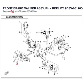 FRONT BRAKE CALIPER ASSY, RH - REPL BY 9DSV-081200-A200 product image