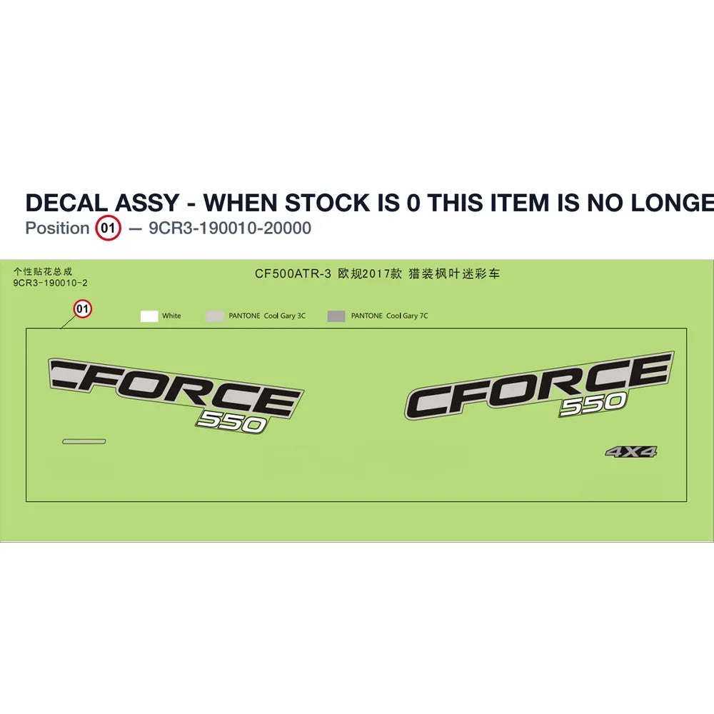 DECAL ASSY - WHEN STOCK IS 0 THIS ITEM IS NO LONGER AVAILABLE product image