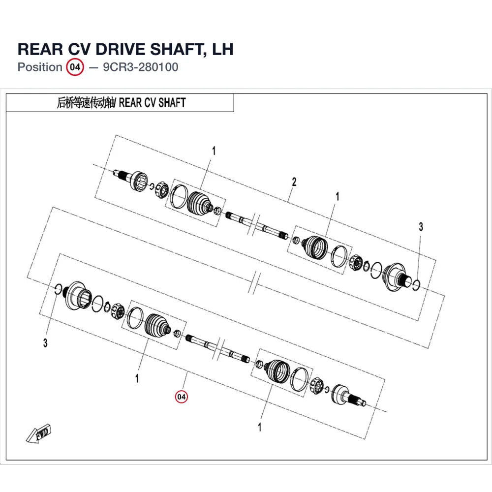 REAR CV DRIVE SHAFT, LH product image