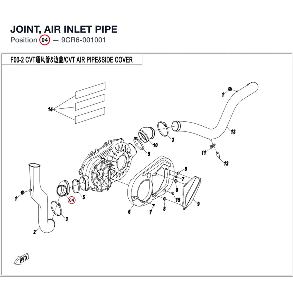 JOINT, AIR INLET PIPE product image