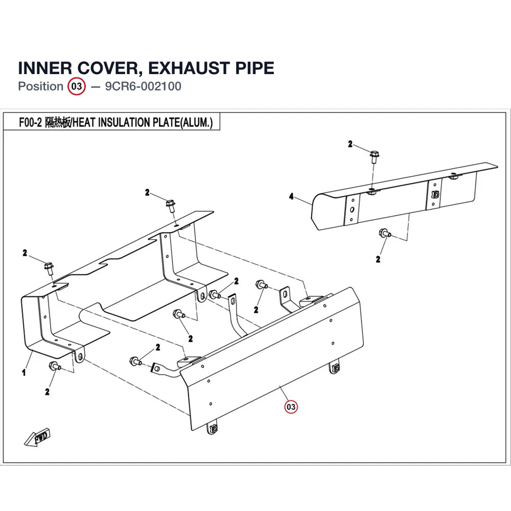 INNER COVER, EXHAUST PIPE product image