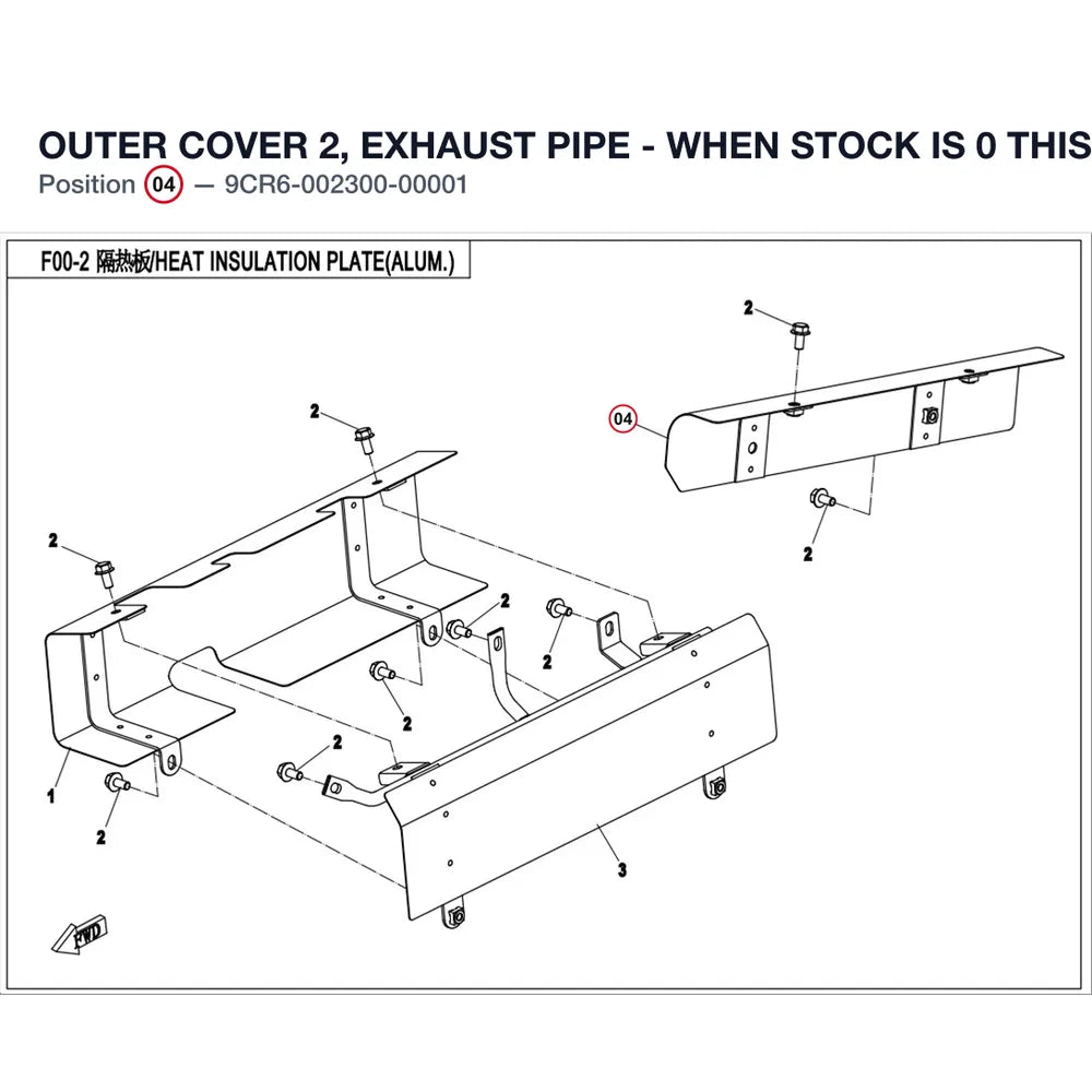 OUTER COVER 2, EXHAUST PIPE - WHEN STOCK IS 0 THIS ITEM IS NO LONGER AVAILABLE product image