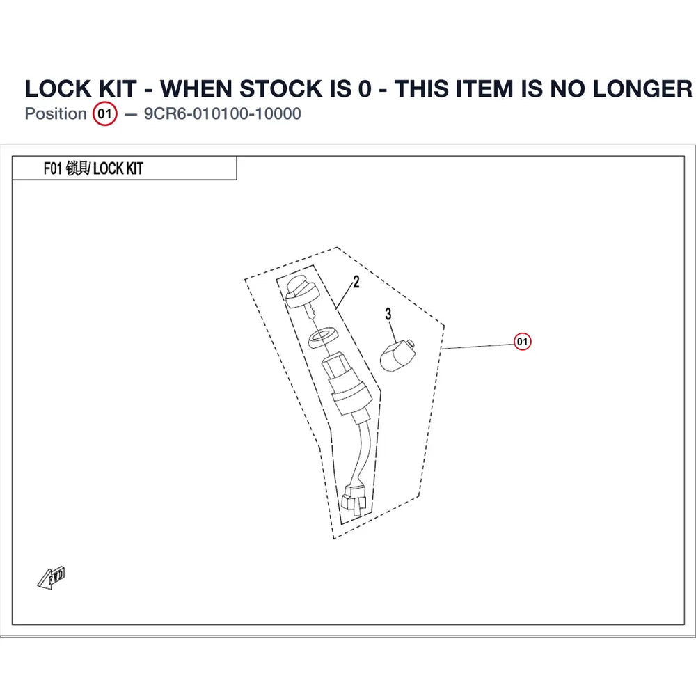 LOCK KIT - NO LONGER AVAILABLE product image