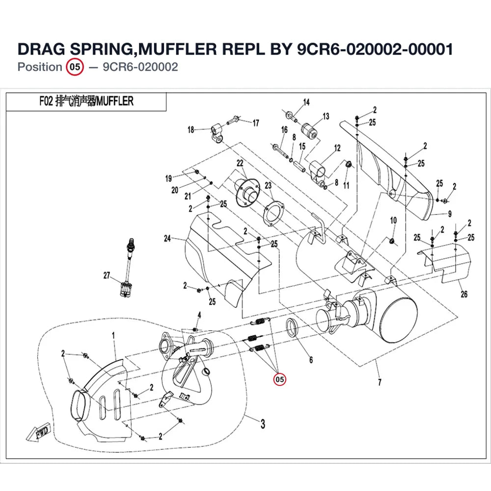 DRAG SPRING,MUFFLER REPL BY 9CR6-020002-00001 product image
