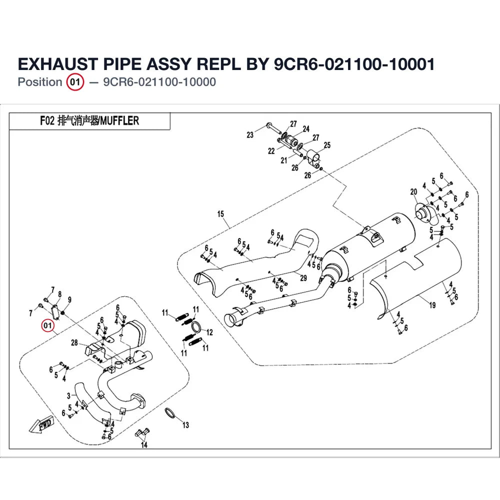EXHAUST PIPE ASSY REPL BY 9CR6-021100-10001 product image