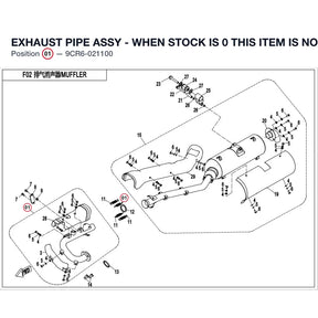 EXHAUST PIPE ASSY - WHEN STOCK IS 0 THIS ITEM IS NO LONGER AVAILABLE product image
