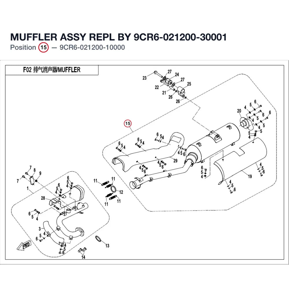 MUFFLER ASSY REPL BY 9CR6-021200-30001 product image