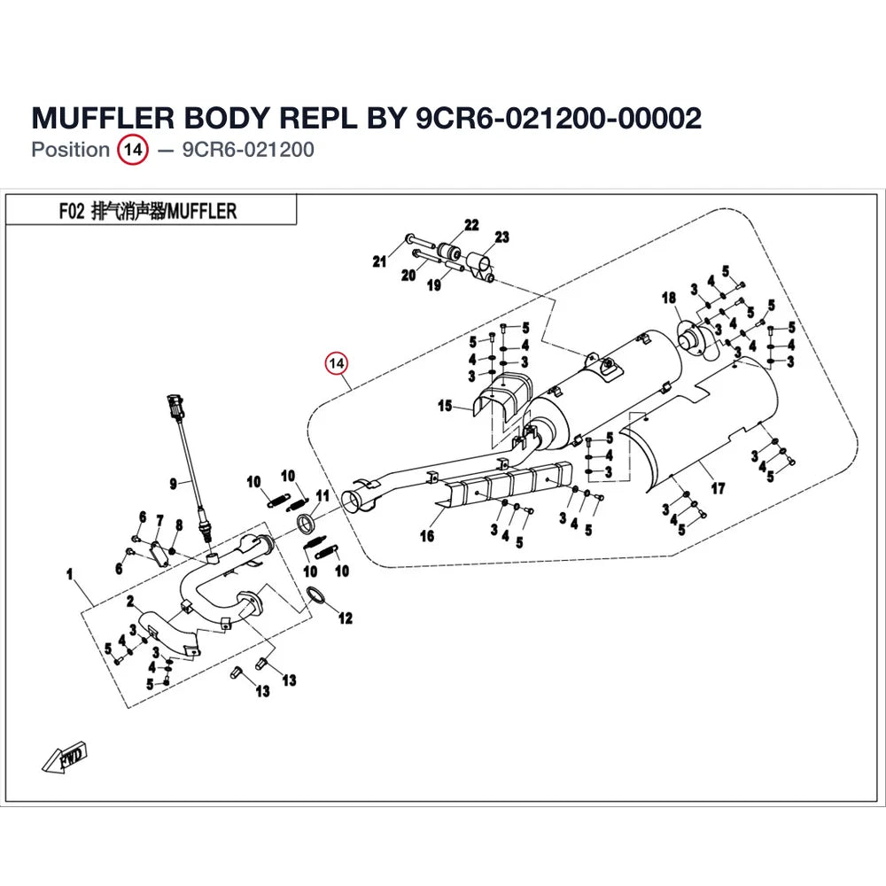 MUFFLER BODY REPL BY 9CR6-021200-00002 product image