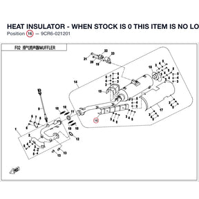HEAT INSULATOR - WHEN STOCK IS 0 THIS ITEM IS NO LONGER AVAILABLE product image