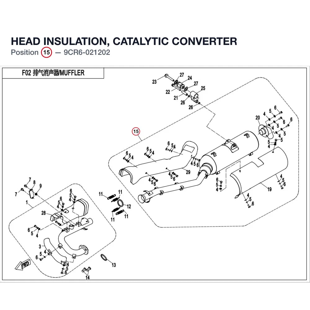 HEAD INSULATION, CATALYTIC CONVERTER product image