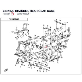 LINKING BRACKET, REAR GEAR CASE product image