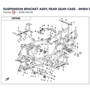 SUSPENSION BRACKET ASSY, REAR GEAR CASE - WHEN STOCK IS 0 THIS ITEM IS NO LONGER AVAILABLE product image