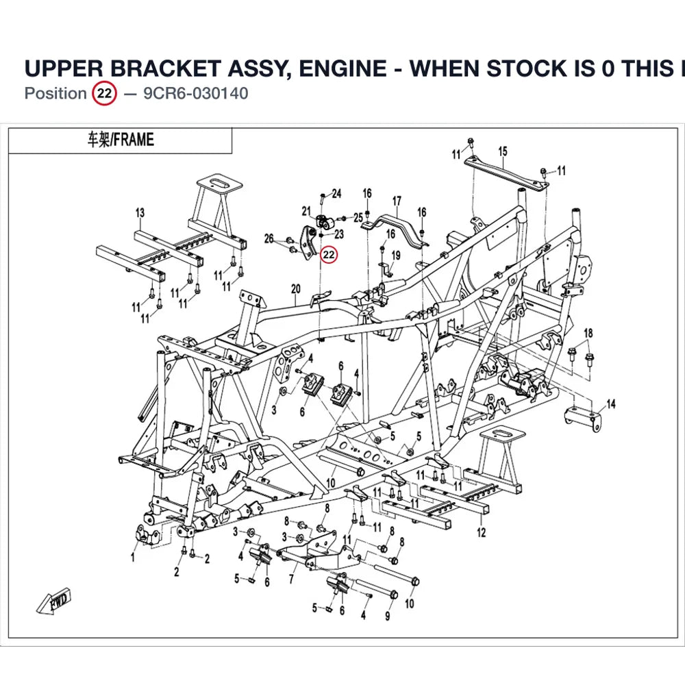 UPPER BRACKET ASSY, ENGINE - WHEN STOCK IS 0 THIS ITEM IS NO LONGER AVAILABLE product image