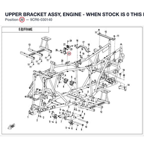 UPPER BRACKET ASSY, ENGINE - WHEN STOCK IS 0 THIS ITEM IS NO LONGER AVAILABLE product image