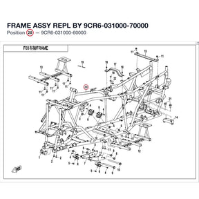 FRAME ASSY REPL BY 9CR6-031000-70000 product image