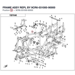 FRAME ASSY REPL BY 9CR6-031000-90000 product image