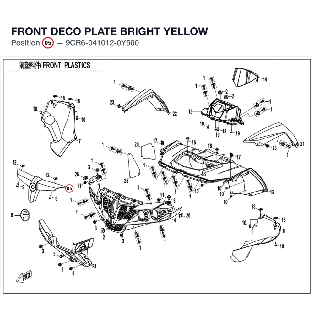 FRONT DECO PLATE product image