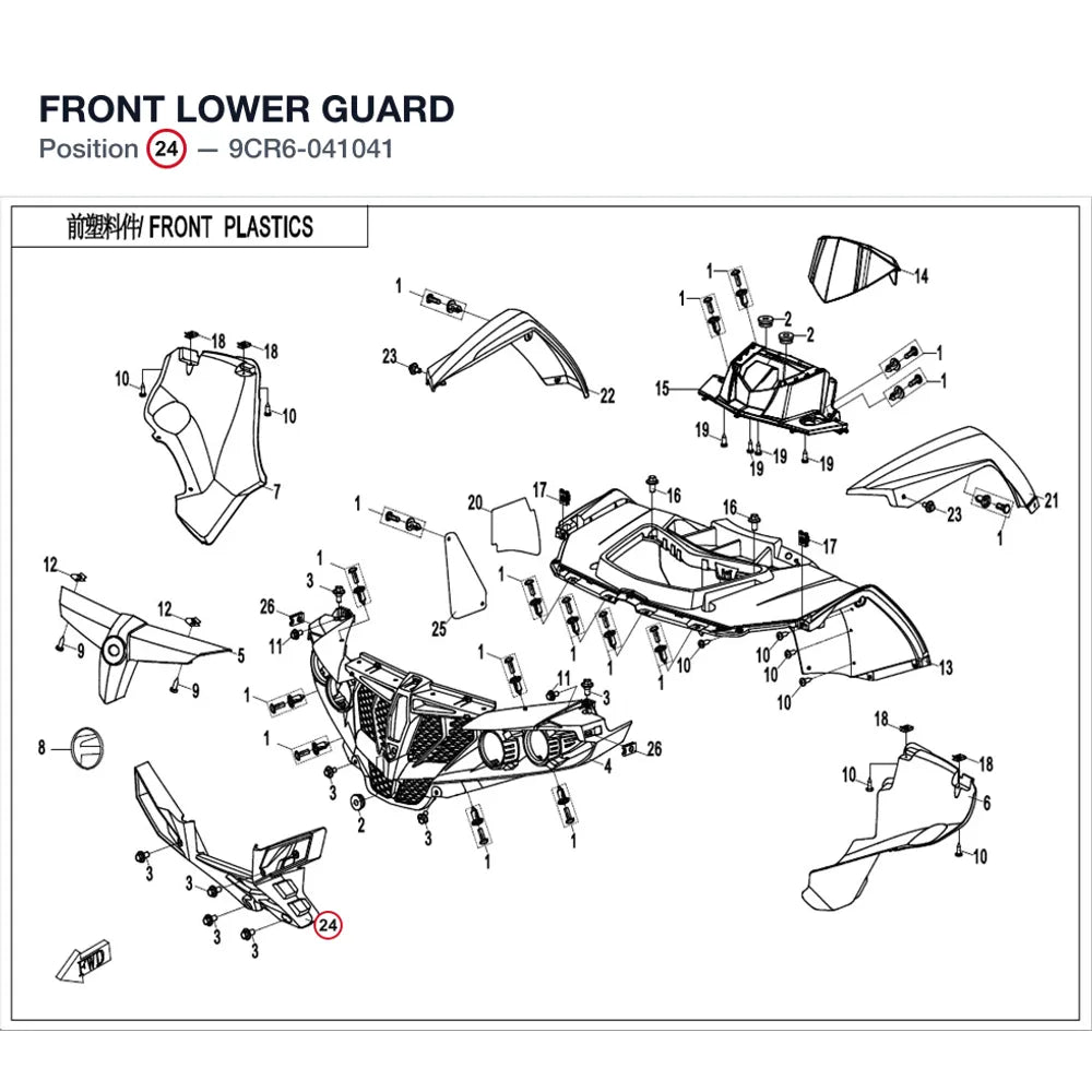 FRONT LOWER GUARD product image