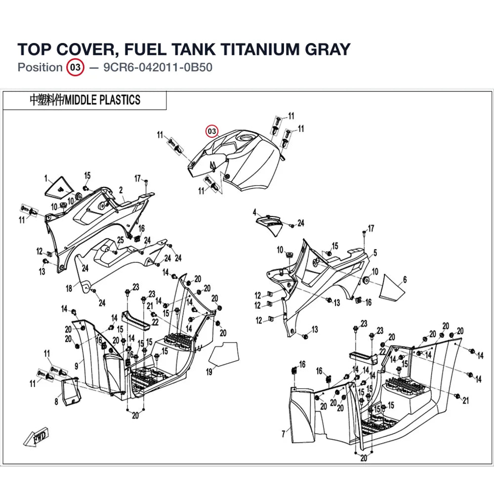 TOP COVER, FUEL TANK product image
