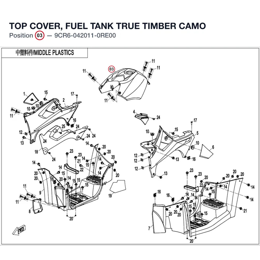 TOP COVER, FUEL TANK product image