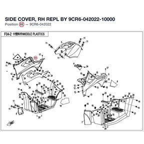 SIDE COVER, RH REPL BY 9CR6-042022-10000 product image