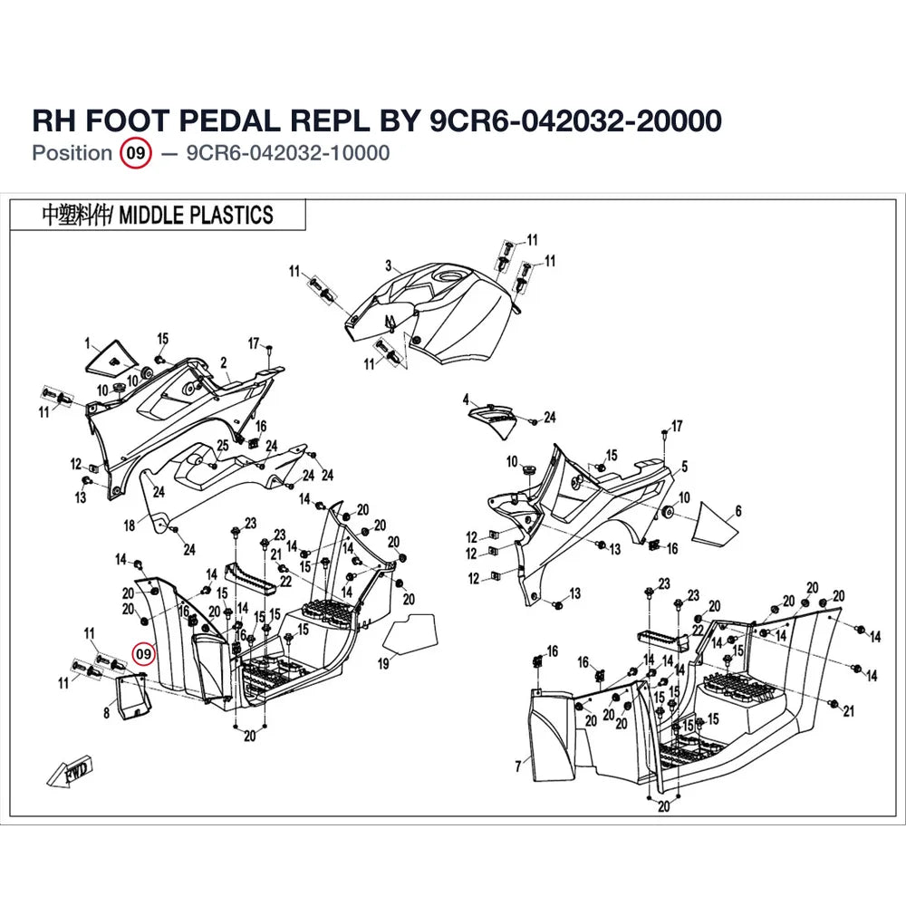 RH FOOT PEDAL REPL BY 9CR6-042032-20000 product image