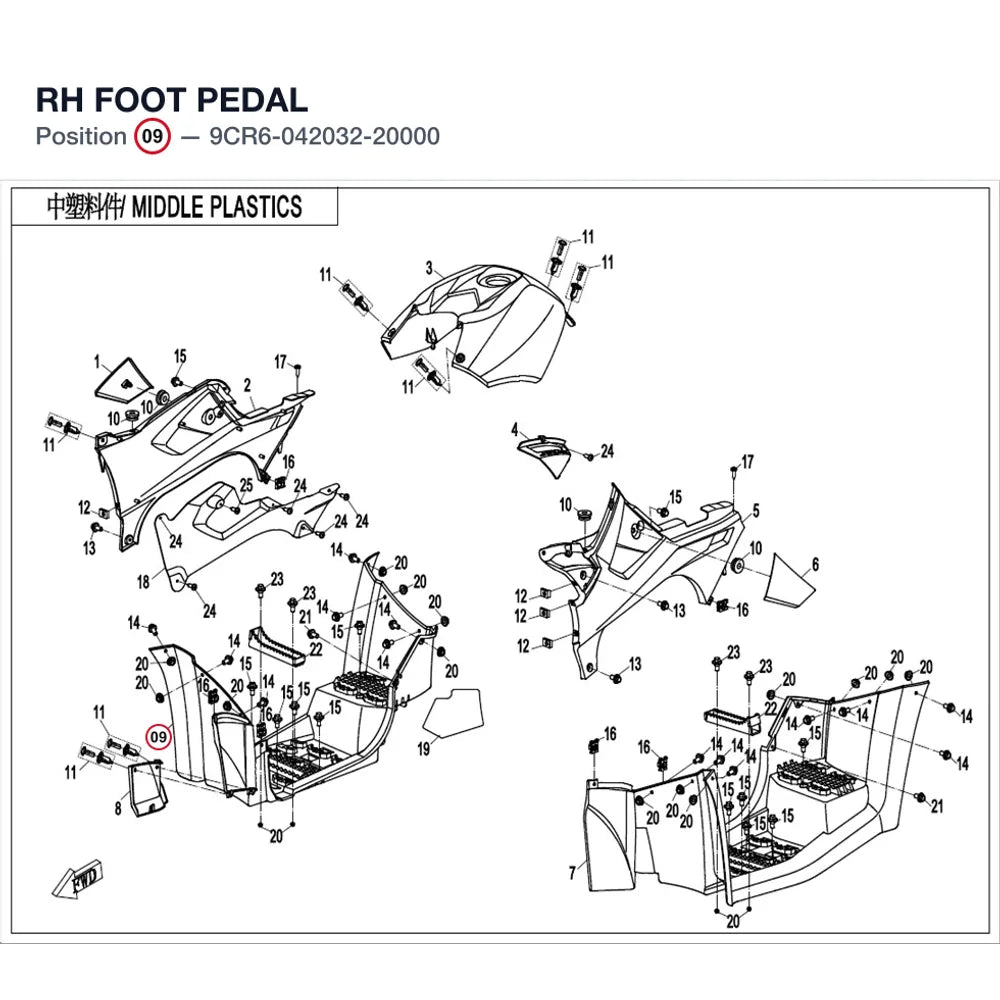 RH FOOT PEDAL product image