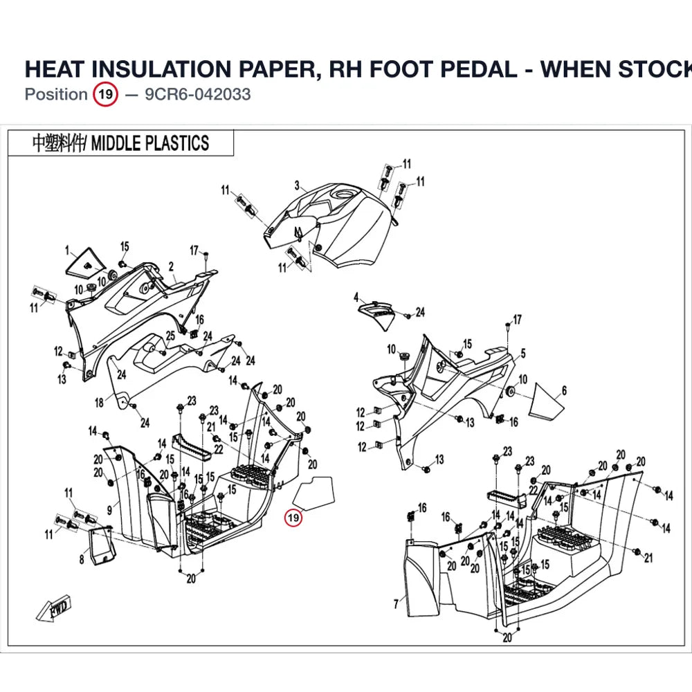 HEAT INSULATION PAPER, RH FOOT PEDAL - WHEN STOCK IS 0 THIS ITEM IS NO LONGER AVAILABLE product image