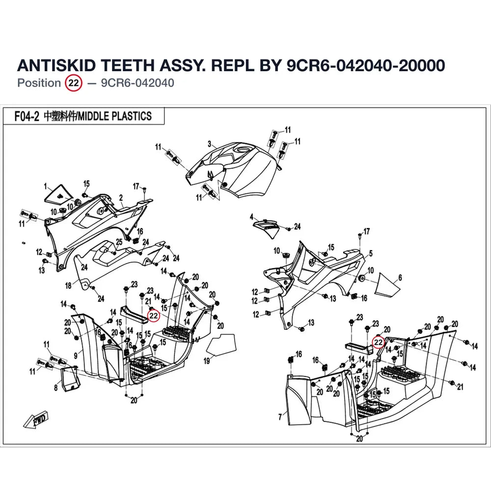 ANTISKID TEETH ASSY. REPL BY 9CR6-042040-20000 product image