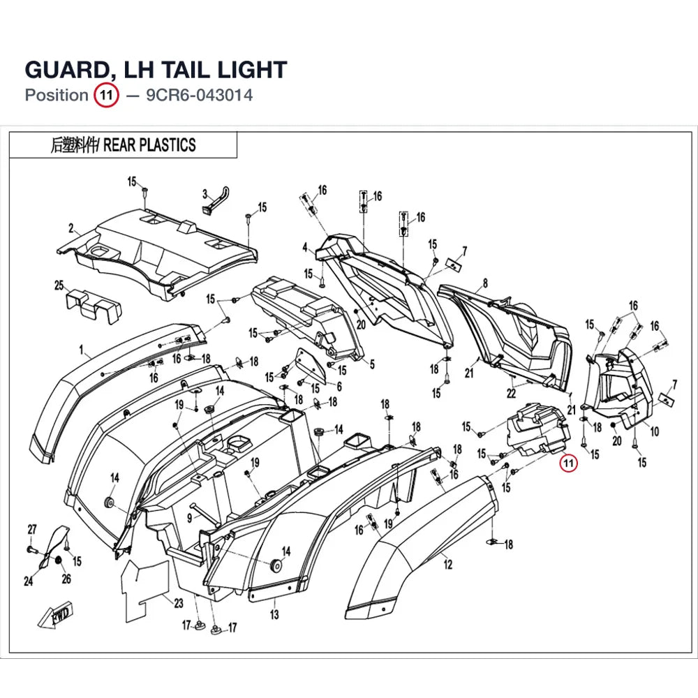 GUARD, LH TAIL LIGHT product image