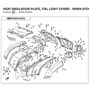 HEAT INSULATION PLATE, TIAL LIGHT COVER - WHEN STOCK IS 0 THIS ITEM IS NO LONGER AVAILABLE product image