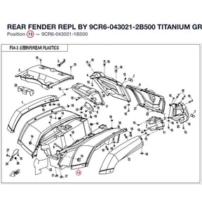 REAR FENDER REPL BY 9CR6-043021-2B500 product image