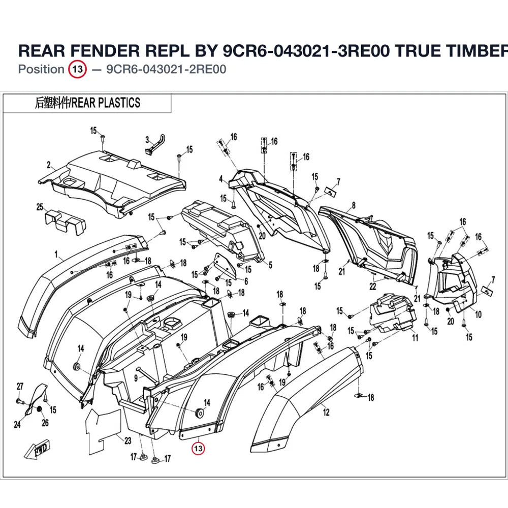 REAR FENDER REPL BY 9CR6-043021-3RE00 product image
