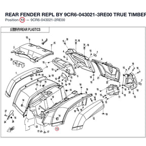 REAR FENDER REPL BY 9CR6-043021-3RE00 product image