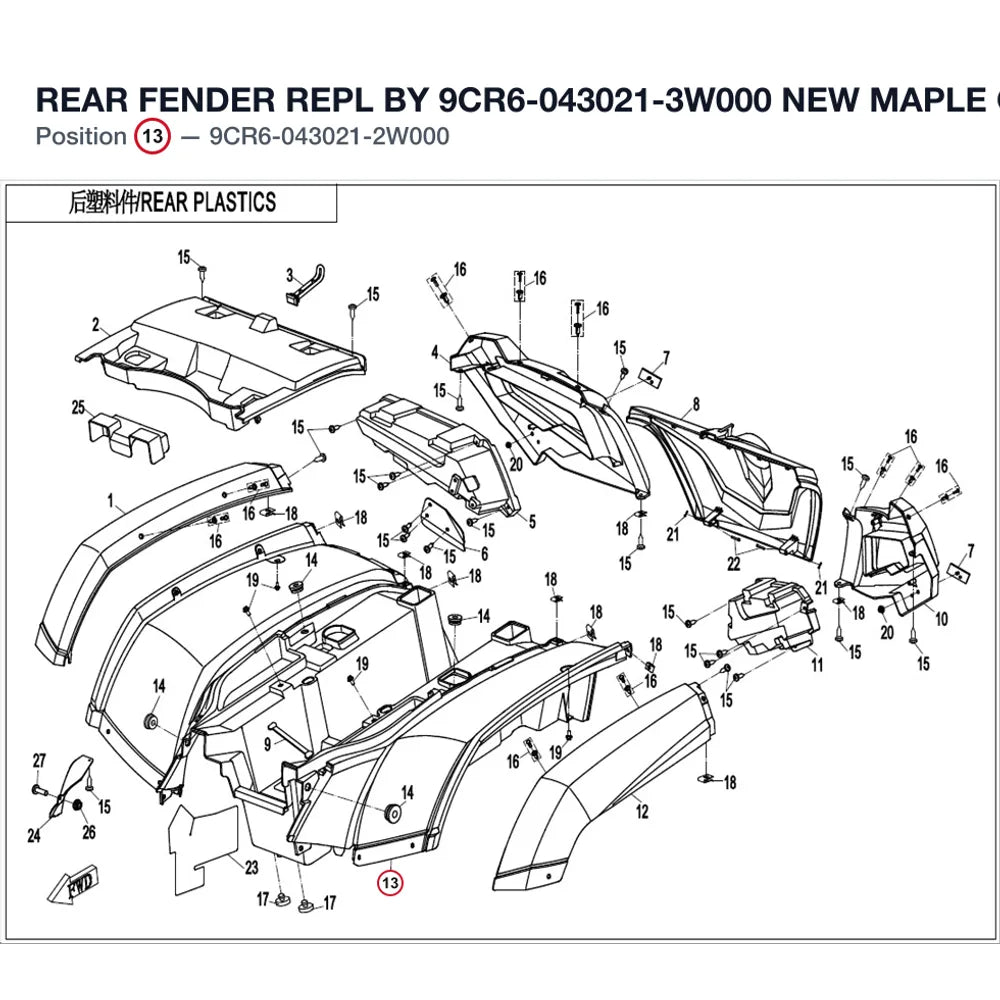 REAR FENDER REPL BY 9CR6-043021-3W000 product image