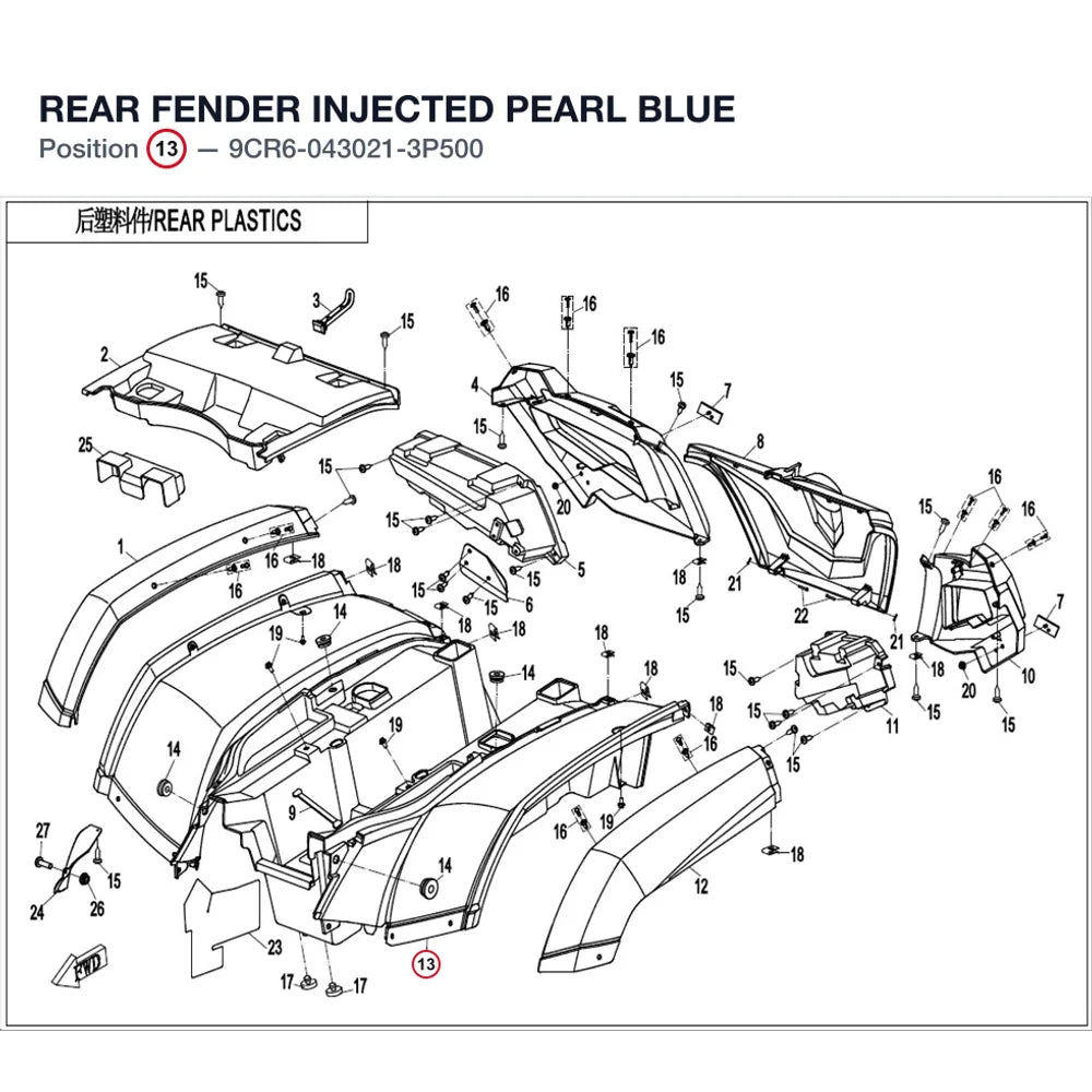REAR FENDER product image