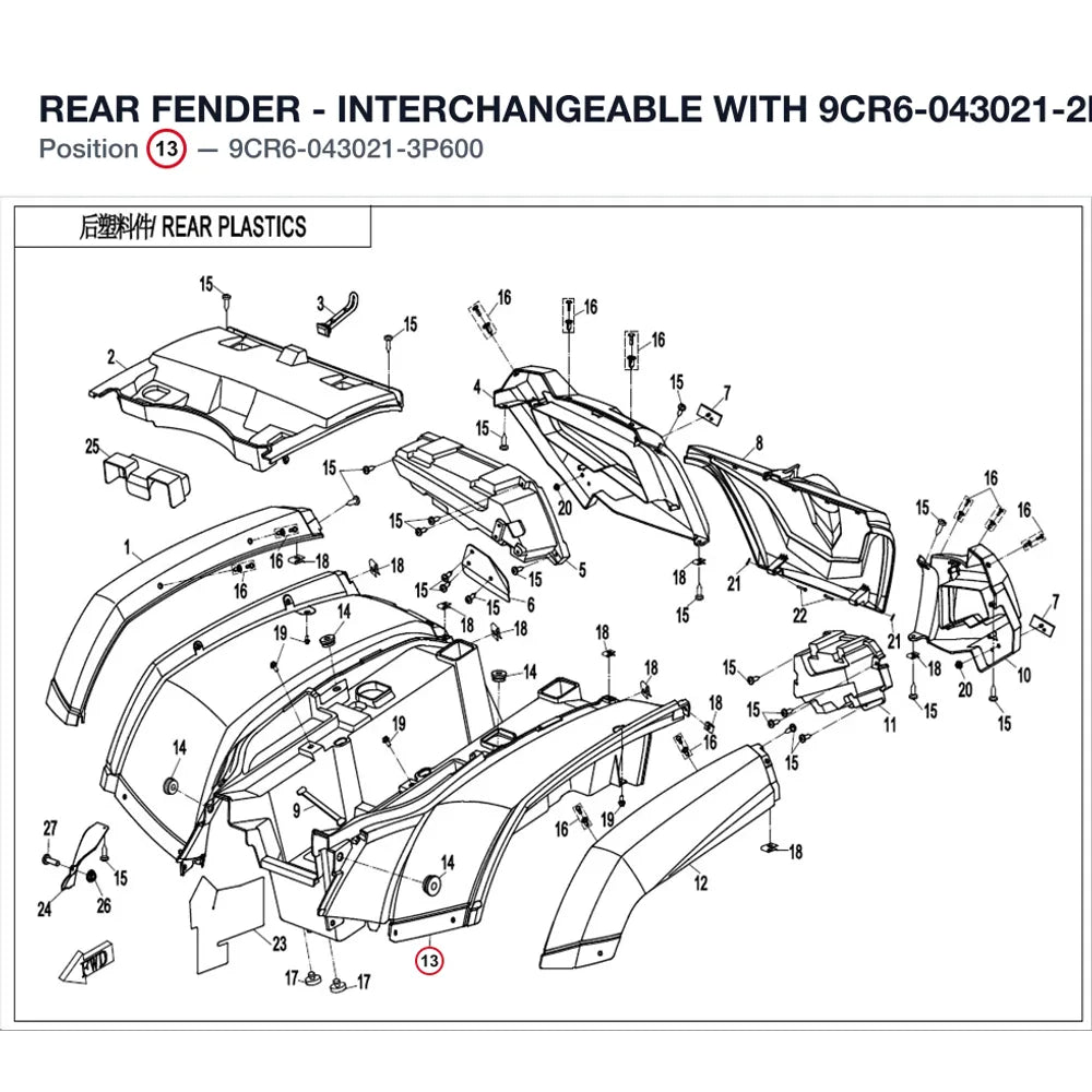 REAR FENDER - INTERCHANGEABLE WITH  9CR6-043021-2P600 product image