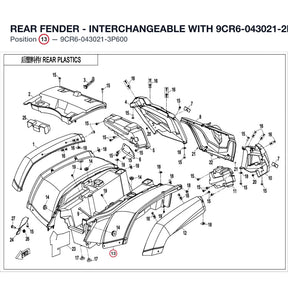 REAR FENDER - INTERCHANGEABLE WITH  9CR6-043021-2P600 product image